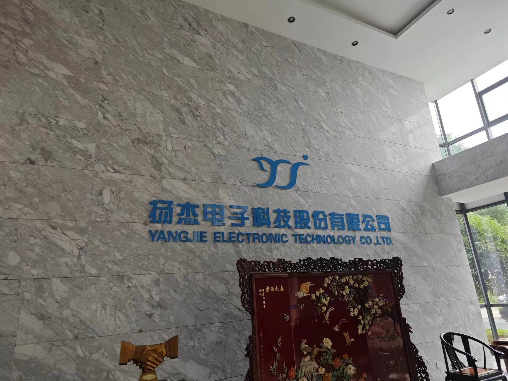 微信(xin)圖片_20231004083404.jpg
